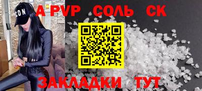 прущая мука Пушкино