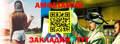 мет Ливны