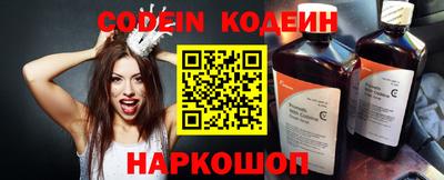 кокаин премиум Лесосибирск