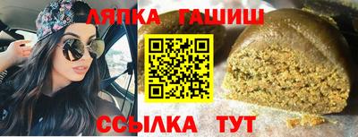 мет Ливны