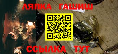 кокаин премиум Лесосибирск