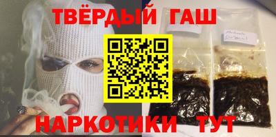 кокаин премиум Лесосибирск