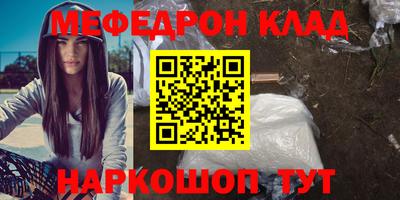 кокаин премиум Лесосибирск