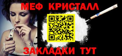 эйфоретик Ликино-Дулёво