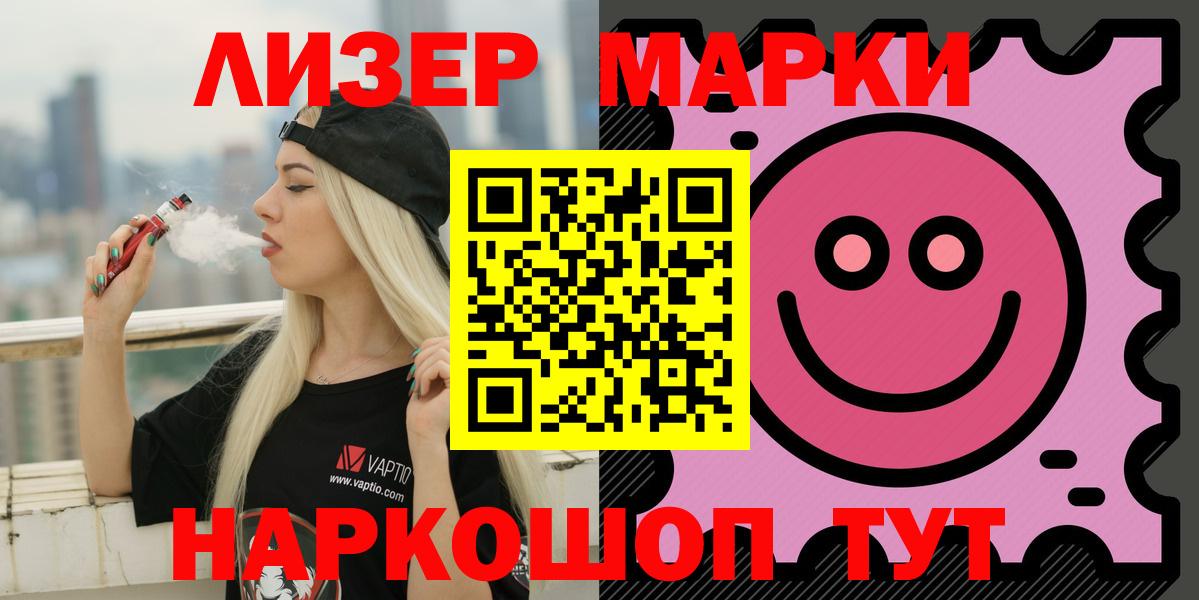 LSD-25 экстази  ЛСД экстази кислота  Кашира  Вход с VPN  LSD-25 экстази кислота 