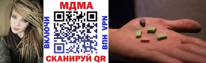 mega ССЫЛКА Кашира MDMA молли