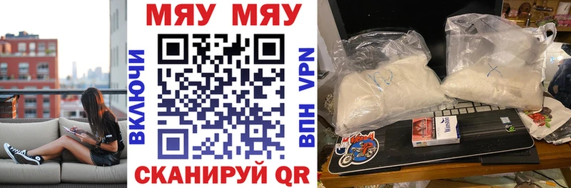 цены наркотик  Кашира  МЕФ mephedrone 