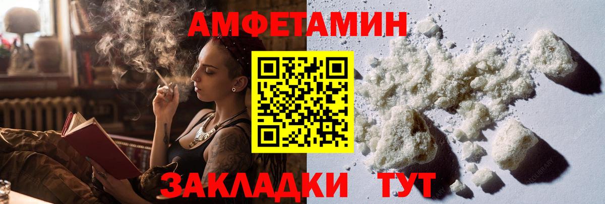 Метамфетамин пудра Кашира