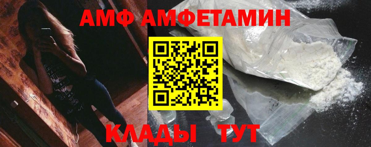 Метамфетамин пудра  Вход с VPN  Кашира  Метамфетамин пудра 
