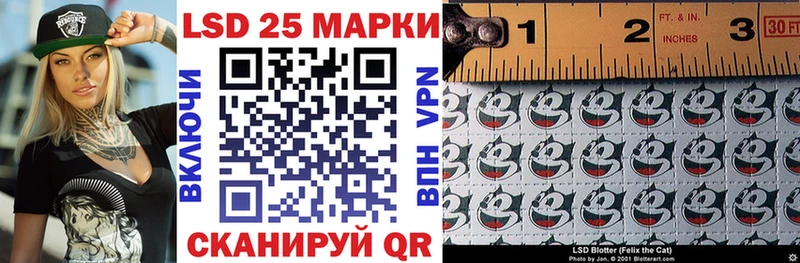 Марки NBOMe 1,5мг Кашира