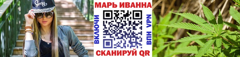 shop телеграм Кашира ссылка на мегу tor Каннабис Ganja наркота