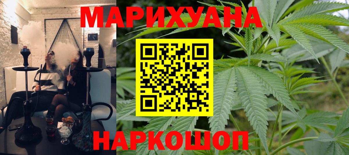 Марихуана план  Бошки Шишки ГИДРОПОН  Вход с VPN  Кашира 